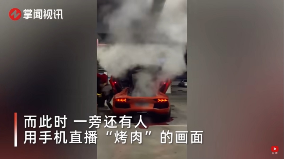 लग जाती है आग