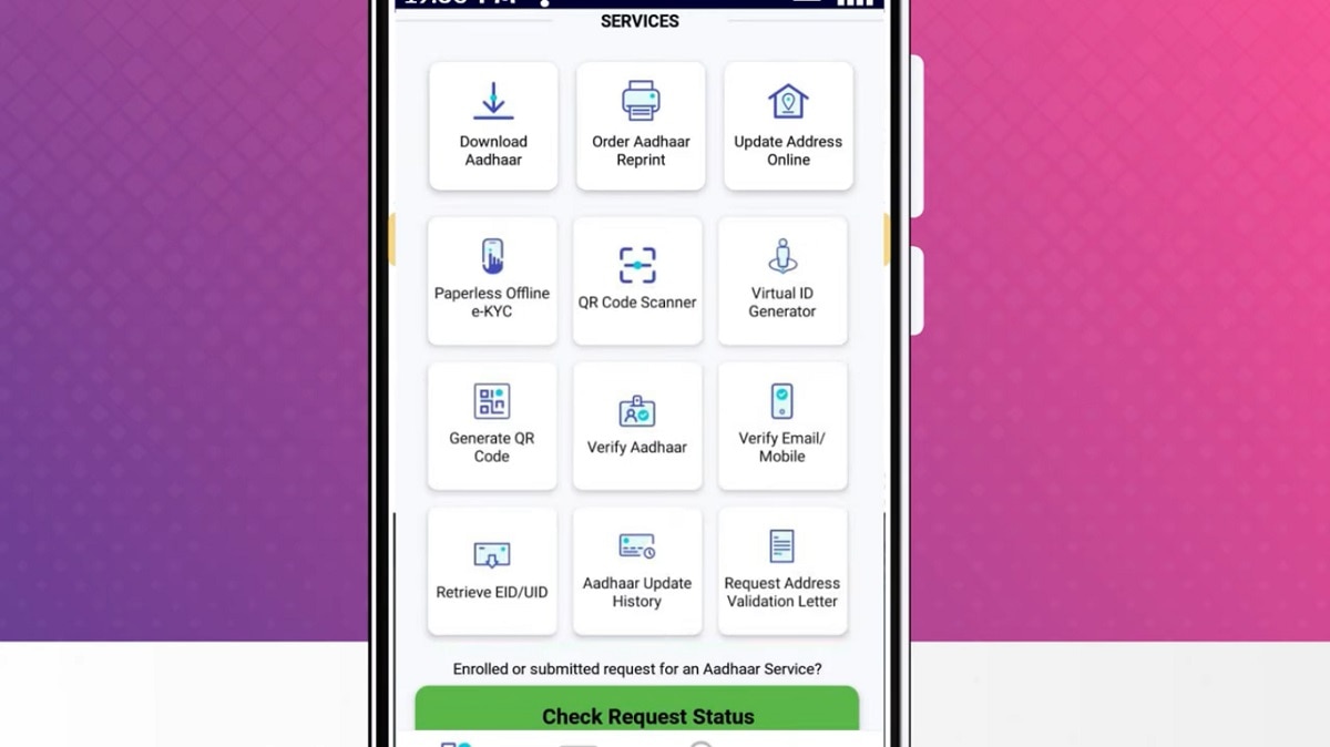 बिना प्रूफ के एड्रेस करें अपडेट