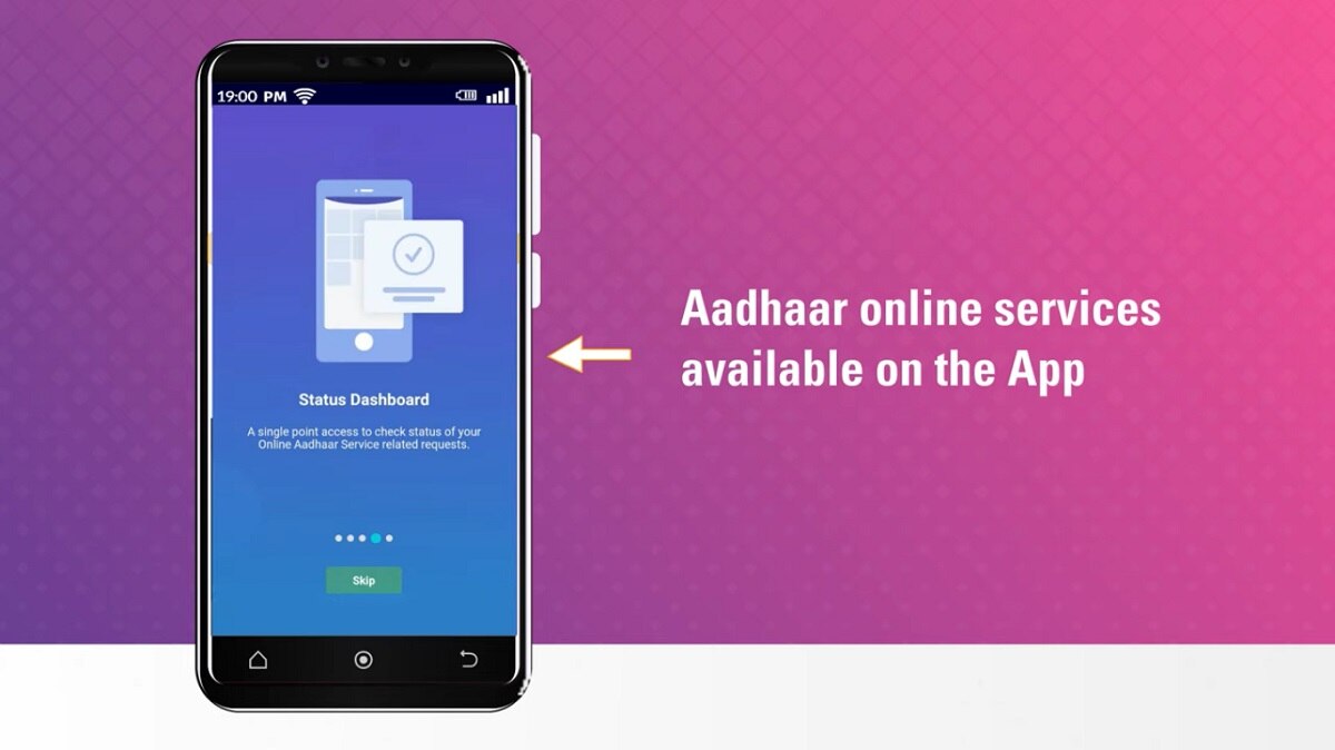 सुरक्षा की गारंटी