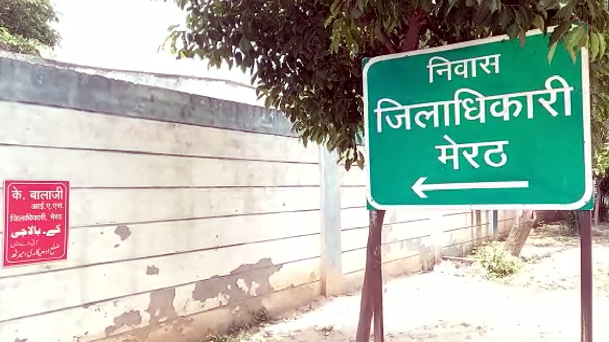 Case filed against Tarachand in Meerut conversion case