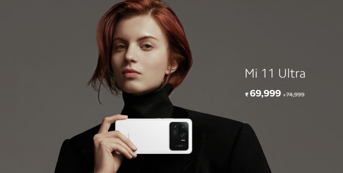 Mi 11 Ultra