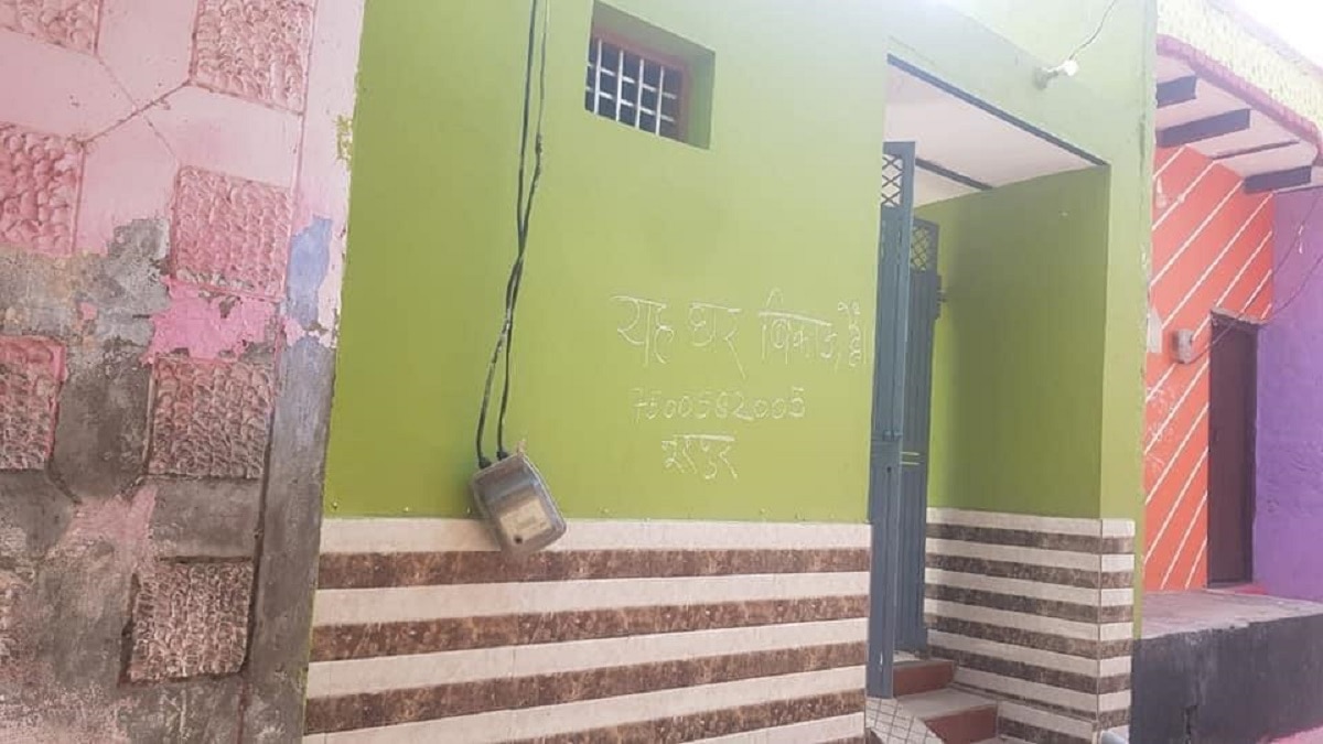 कई घरों पर लिखा है संदेश