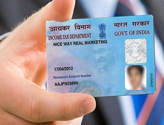 हर लेन-देन में पैन जरूरी
