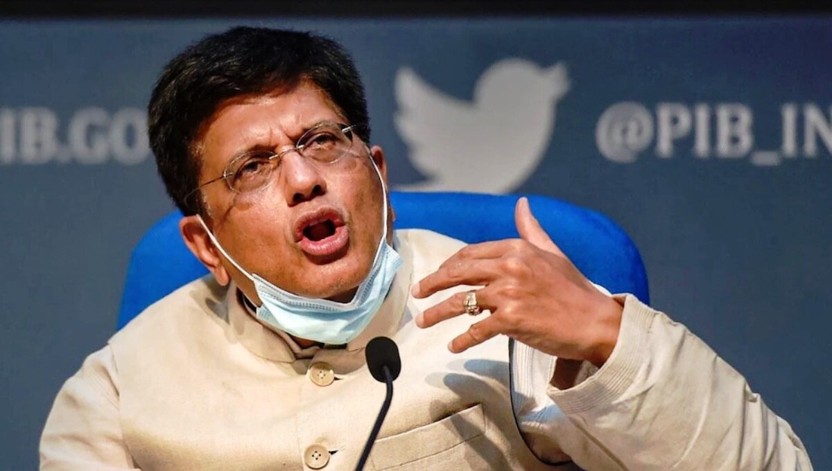 एक बैठक में यह निर्णय लिया गया 