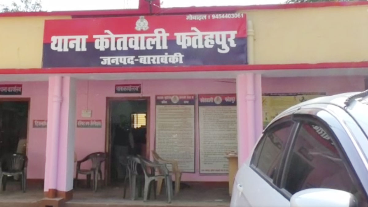 दूसरे समुदाय के लड़के से शादी करने पर लड़की को मिली तालिबानी सजा