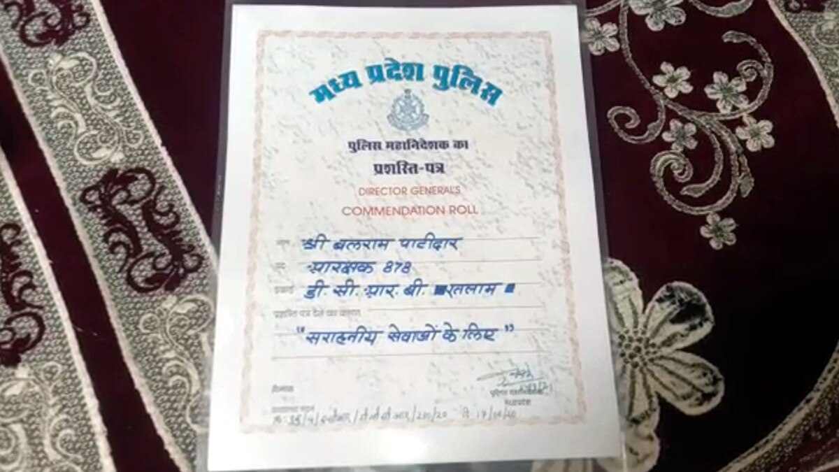 head constable Balram Patidar never absent