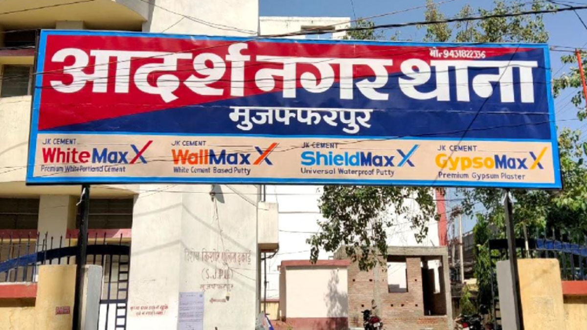 आईएएस अफसर पर घरेलु हिंसा का मामला दर्ज 