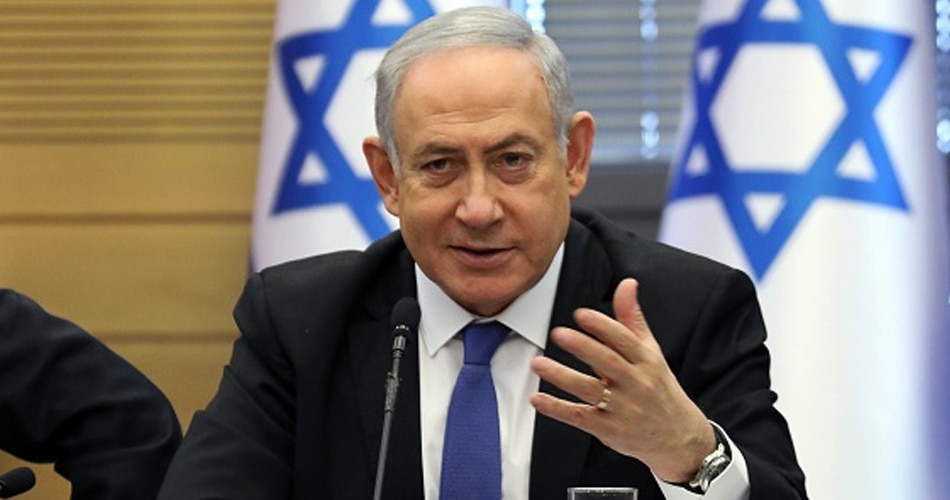 नेतन्याहू