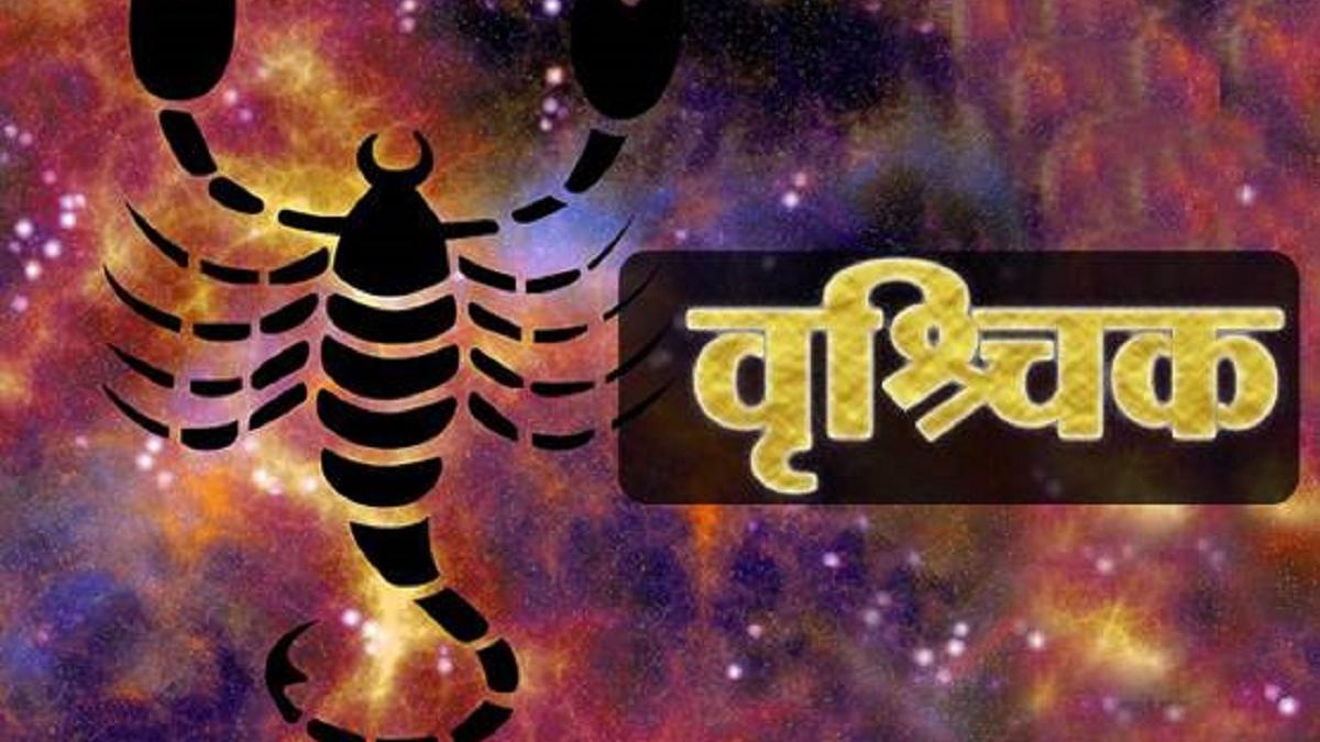 जून का आर्थिक राशिफल