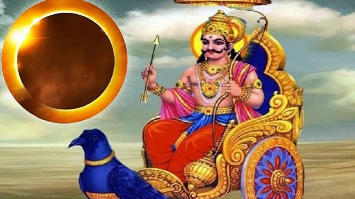 Surya Gochar 2021: सूर्य के राशि परिवर्तन से बना शनि शडाष्टक योग, ये 3 राशि वाले रहें संभलकर