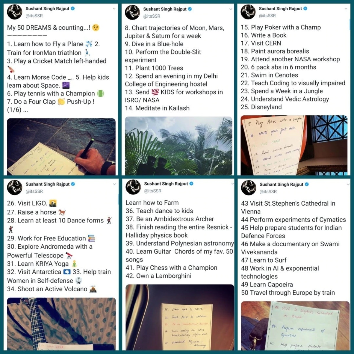 सुशांत सिंह राजपूत 