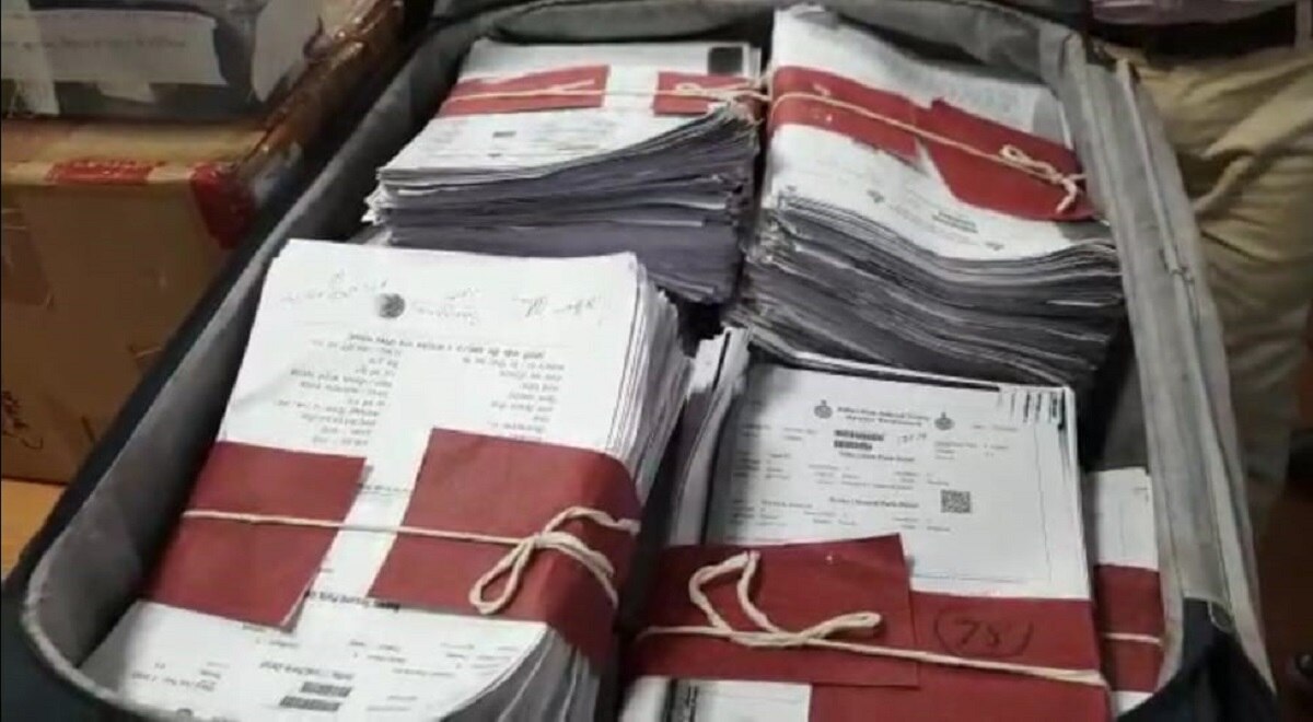 रजिस्ट्री बरामद