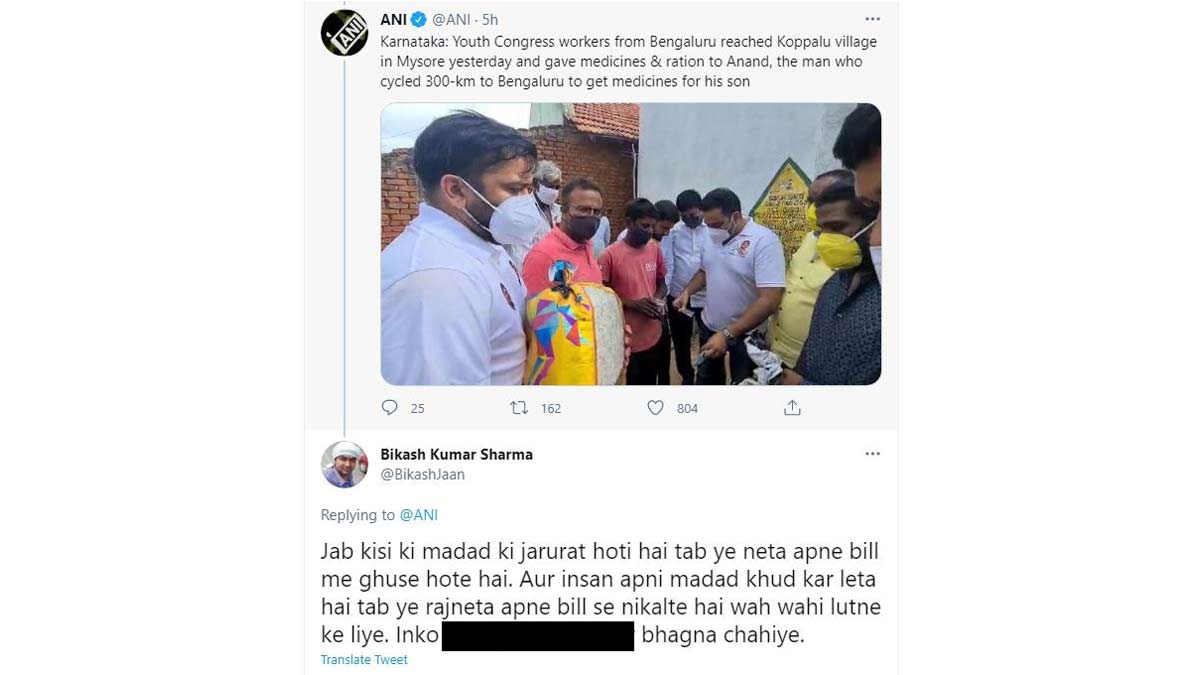 बेटे की दवा के लिए साइकिल से 300 किलोमीटर का सफर तय किया 