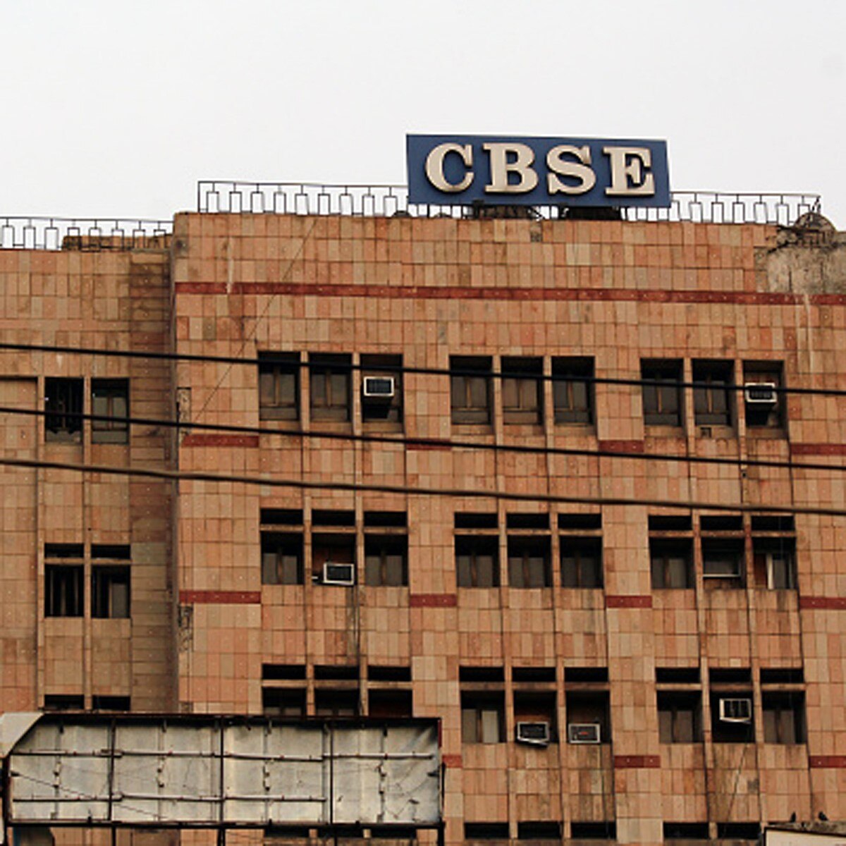 CBSE Board 12th Exam प्रतीकात्मक फोटो 