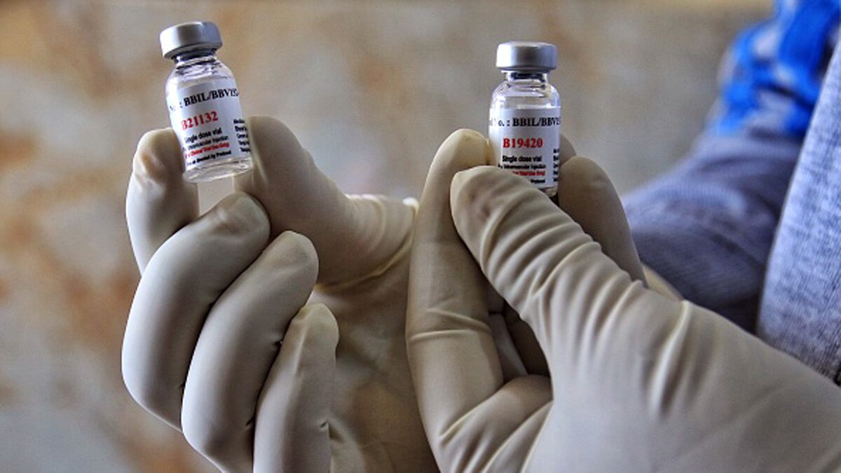  कोवैक्सीन 