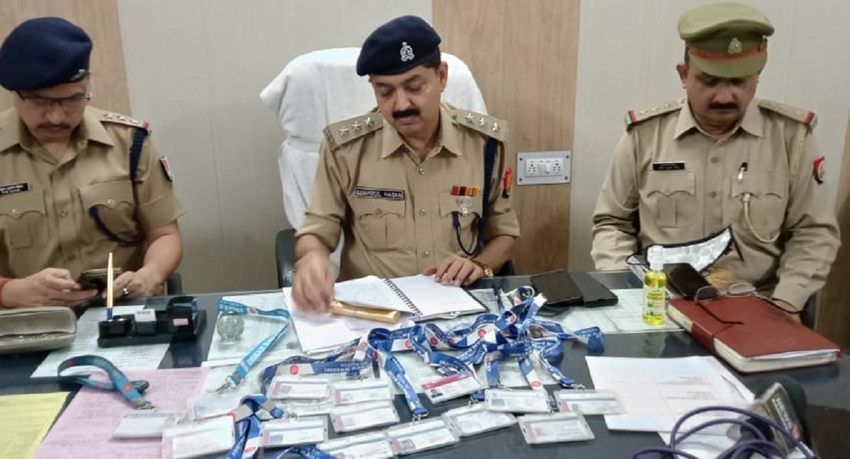 फर्जी आईकार्ड नकली TTE