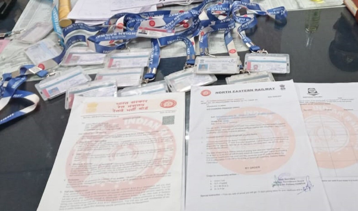 फर्जी आईकार्ड नकली TTE