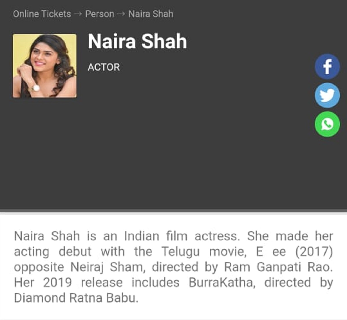 दोनों को मिली जमानत