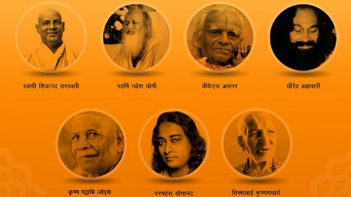 International Yoga Day 2021: भारत के 7 सबसे महान योग गुरु, जिनकी वजह से भारत कहलाया 'योग गुरु'