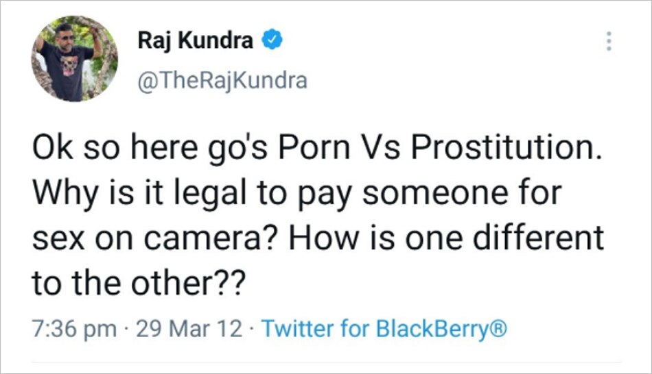 राज कुंद्रा