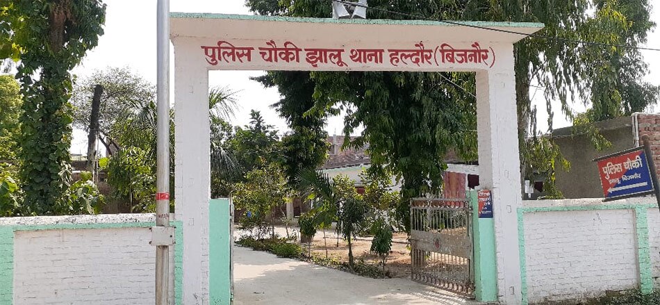 attack on Suspended sub inspector