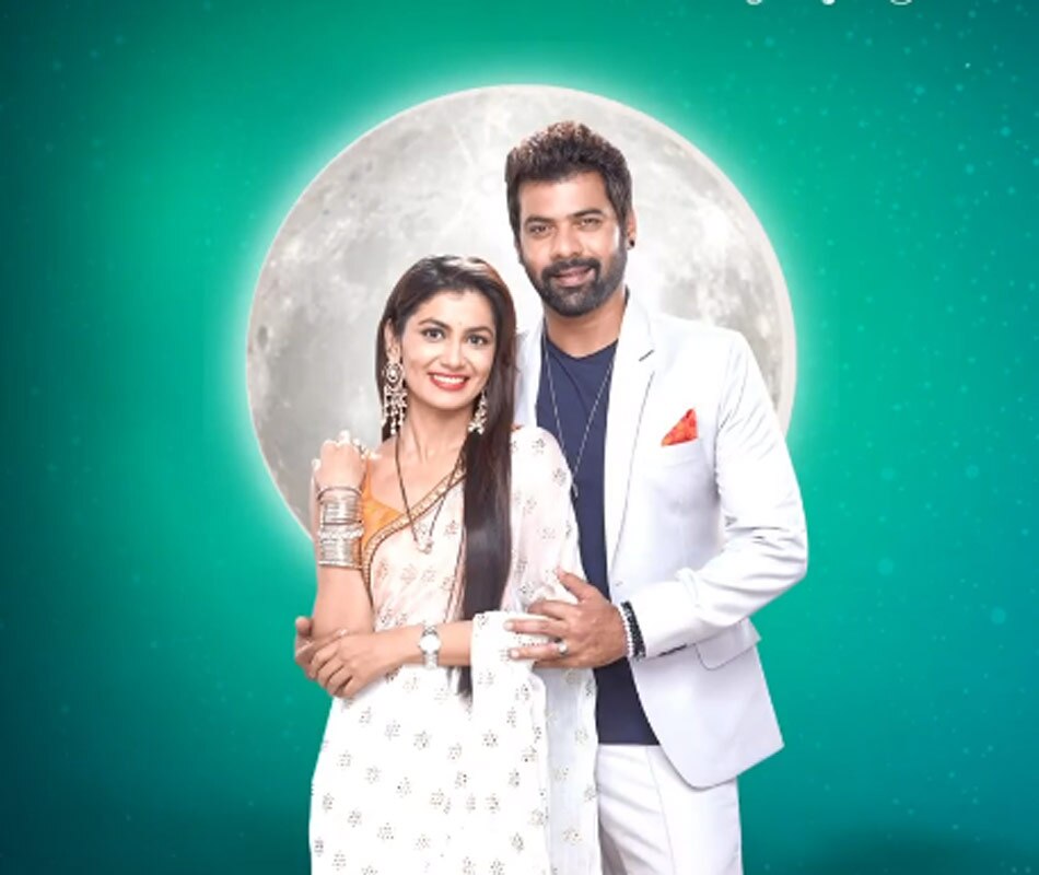 कुमकुम भाग्य 