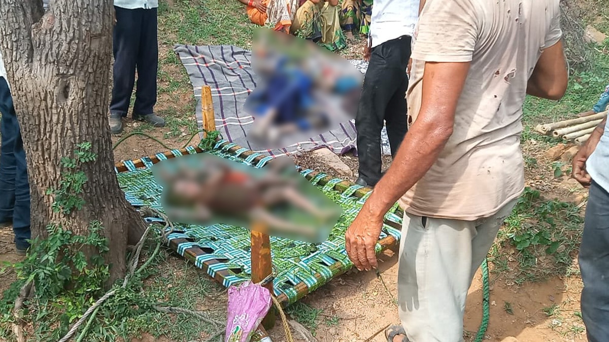 Mother with three children death