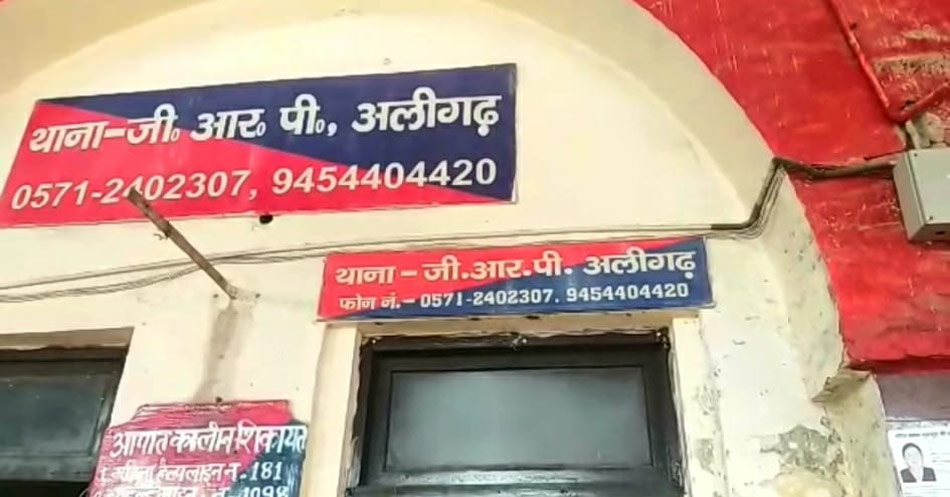 GRP and RPF good work