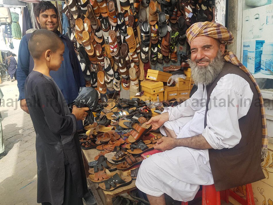 अफगानिस्तान