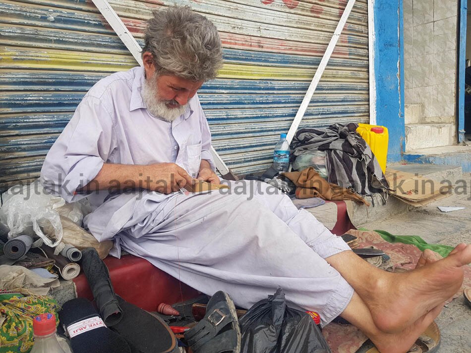 अफगानिस्तान