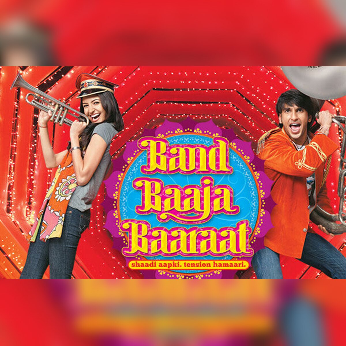 रणवीर सिंह