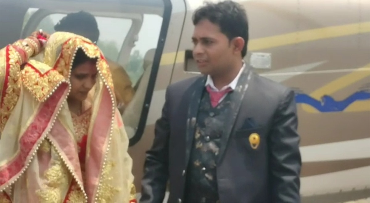 Woman gram pradhan arrived by helicopter
