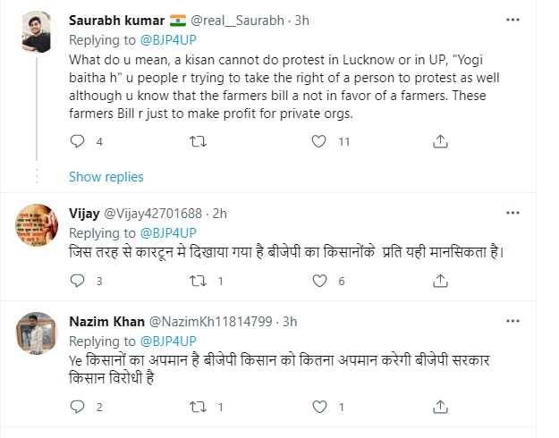 बीजेपी के ट्वीट पर प्रतिक्रिया