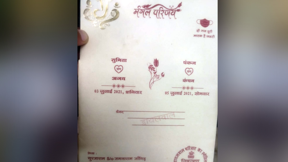 Sikar groom flee from wedding venue