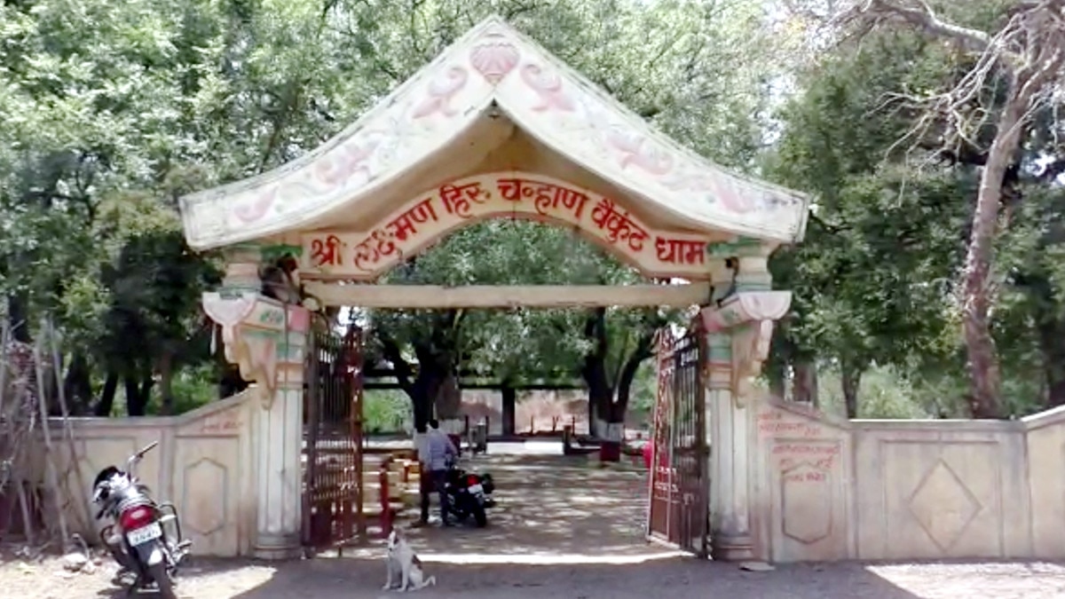 रात में श्मशान भूम‍ि पर तांत्रिकों से कराई पूजा