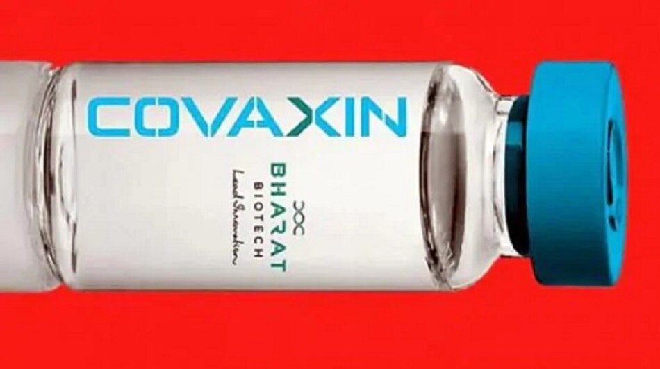Covaxin को WHO की मंजूरी जल्द!