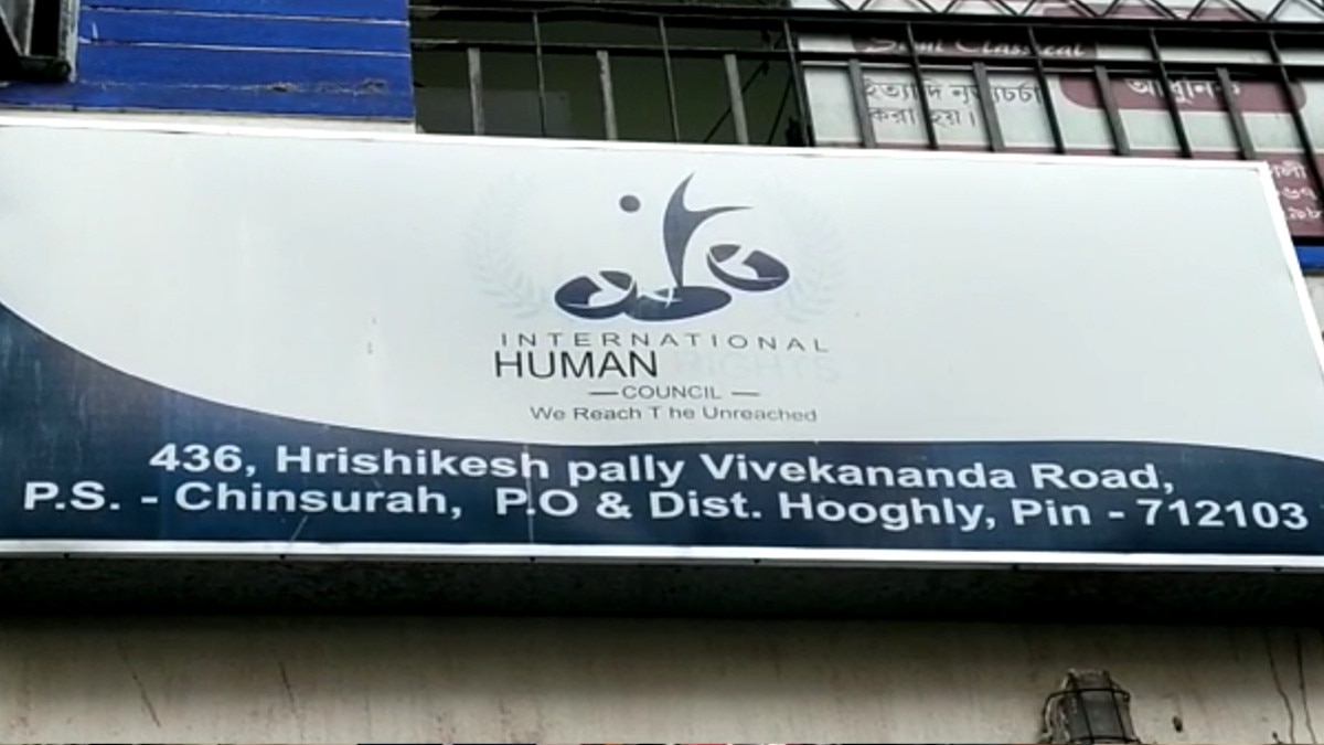 Hooghly fake HRC official arrested 