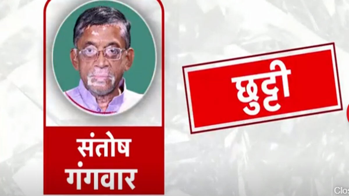 मोदी कैबिनेट से चौंकाने वाले इस्तीफे 