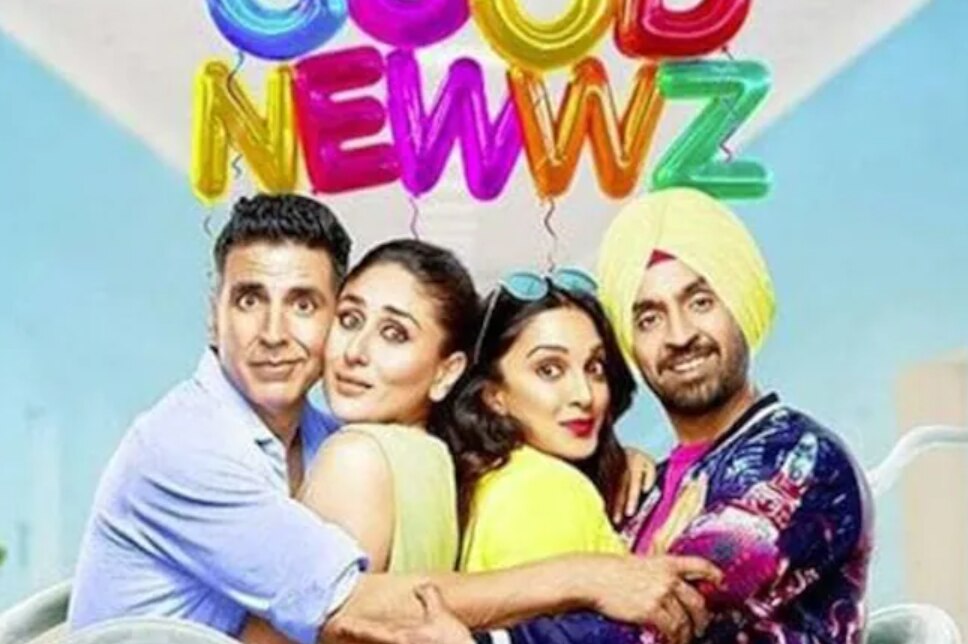 गुड न्यूज