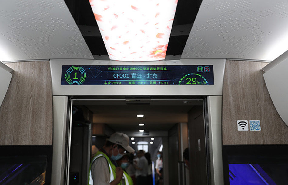 maglev train top speed of 600Kmph