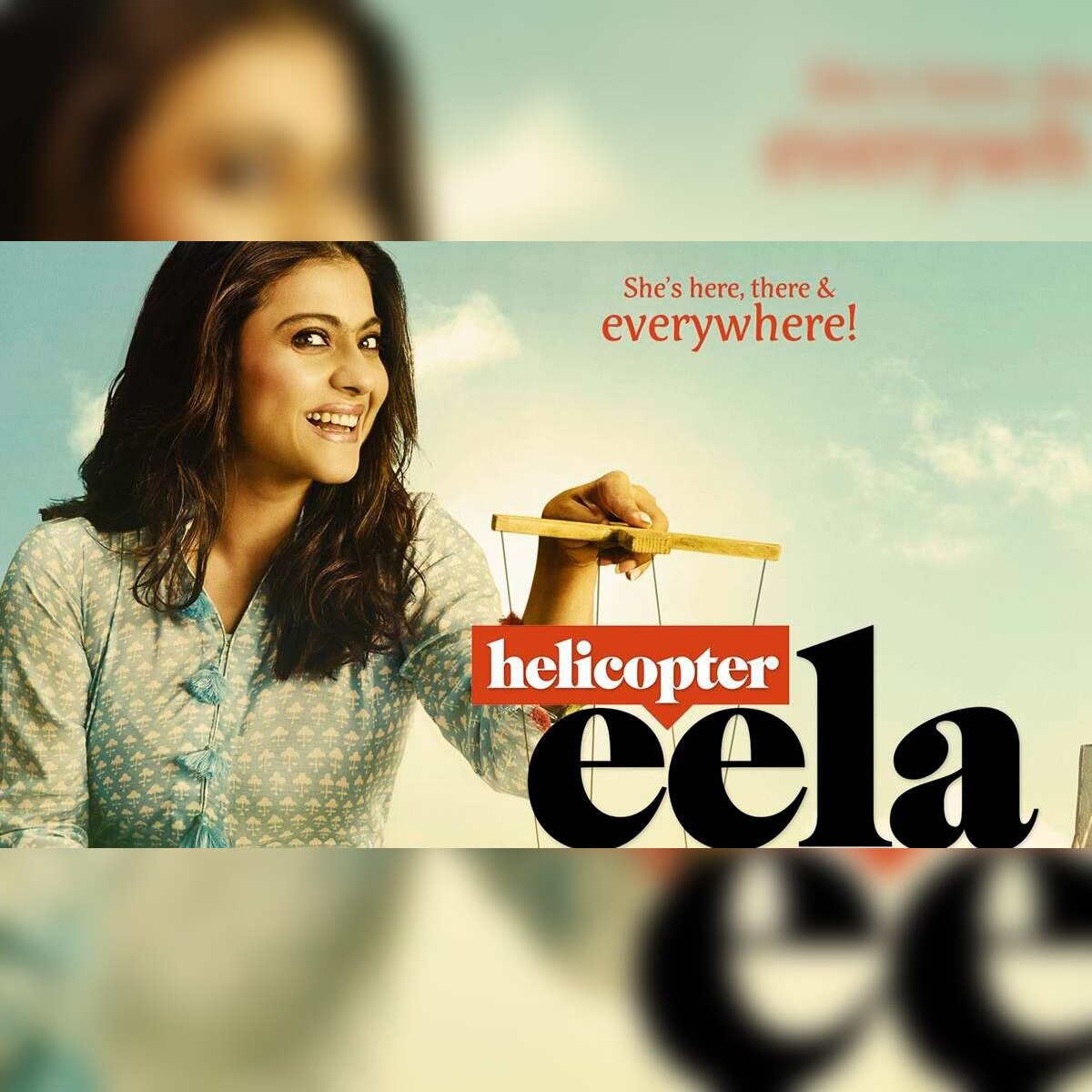 हेलीकॉप्टर ईला 