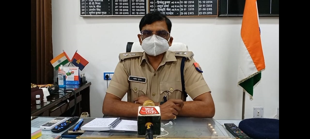 पुलिस अधीक्षक प्रदीप गुप्ता 