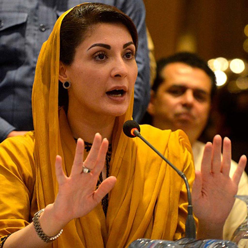 मरियम नवाज