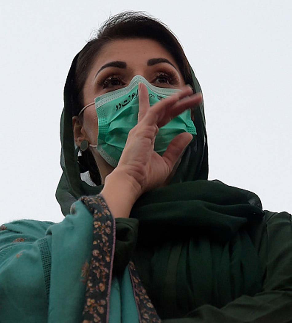 मरियम नवाज