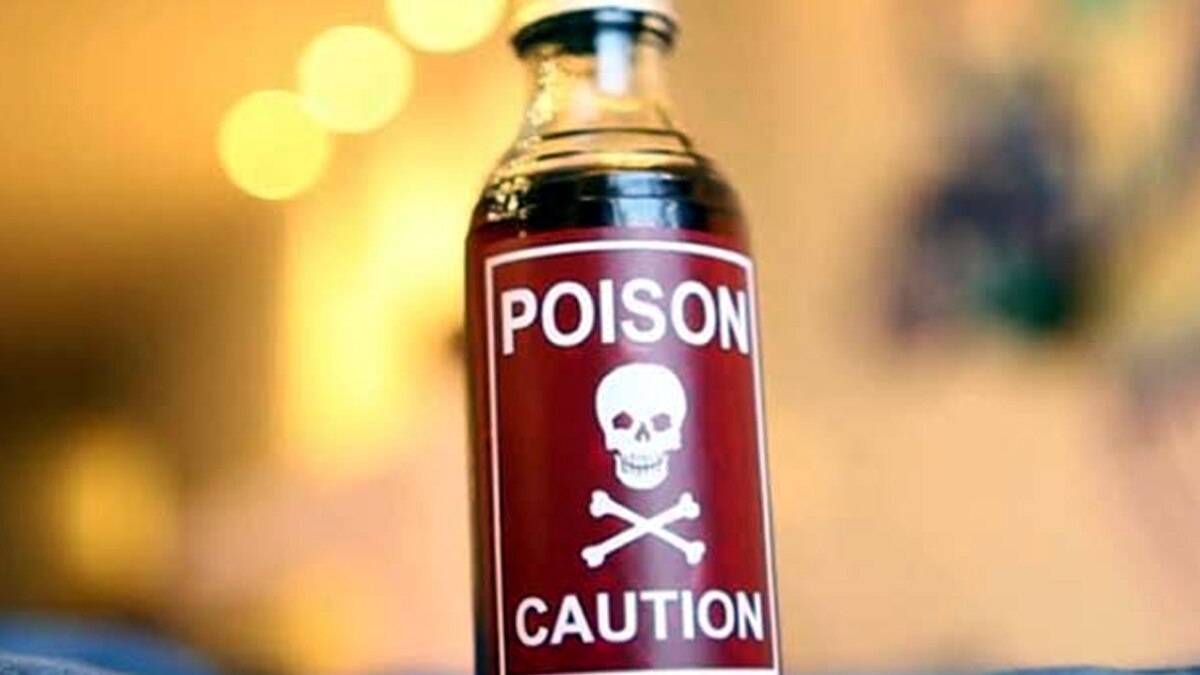 Lover couple lost their lives due to poison