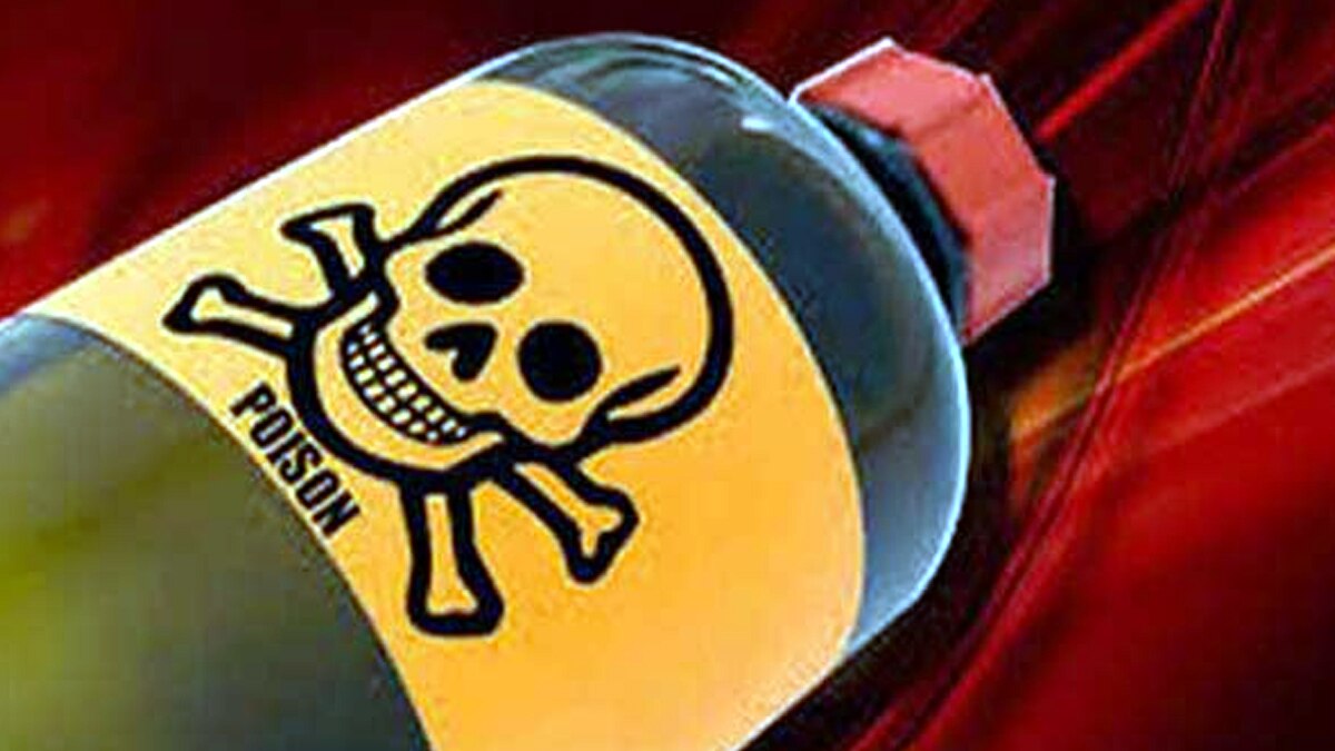 Lover couple lost their lives due to poison