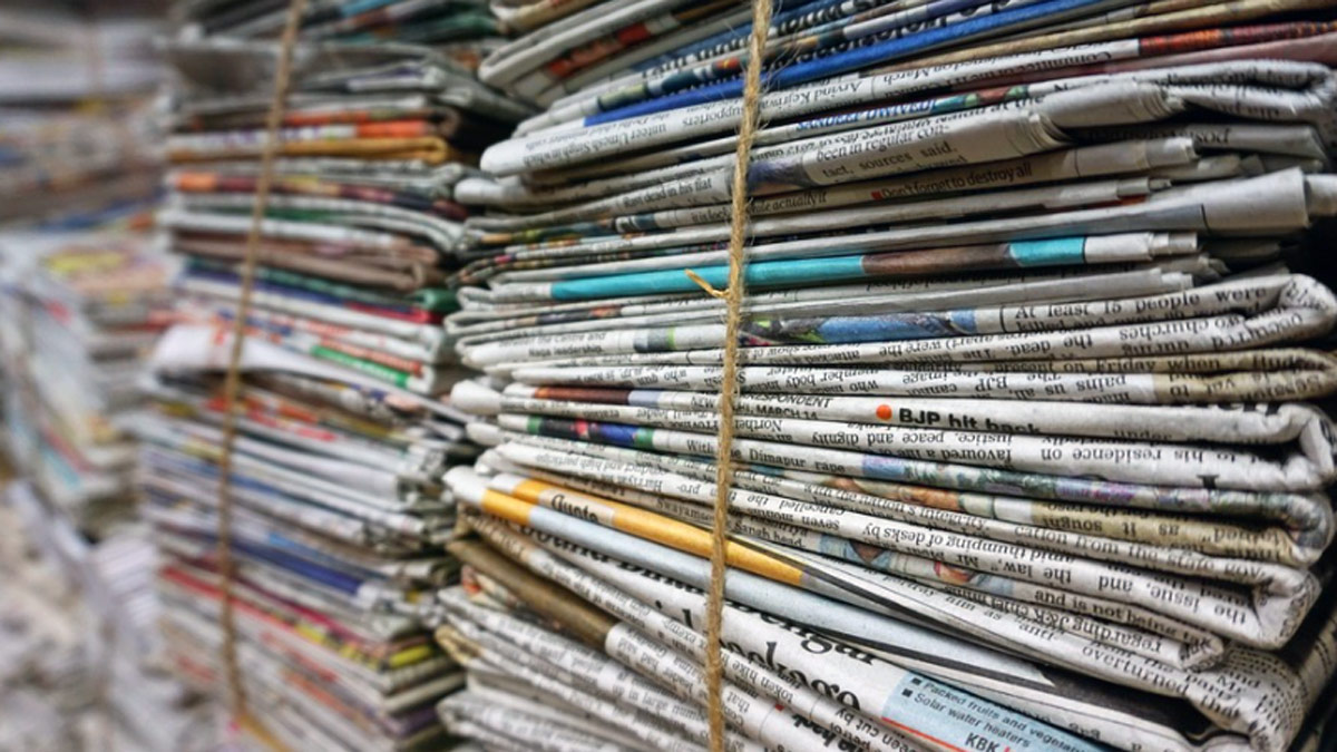 पुराने अखबार- 
