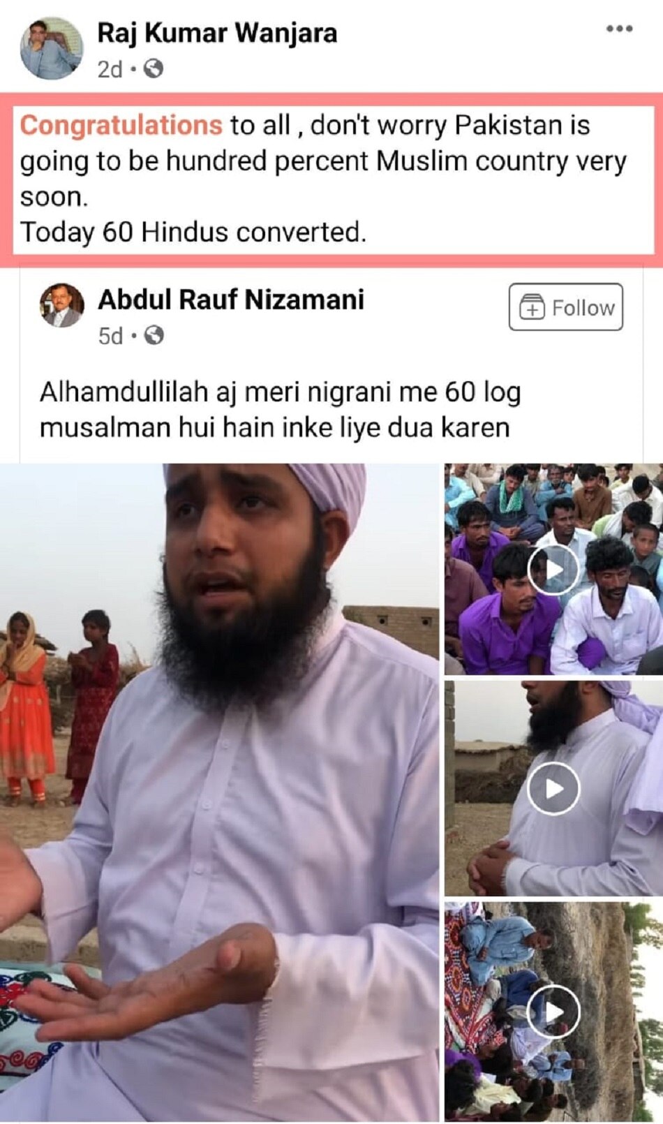 60 Hindus mass converted to Islam