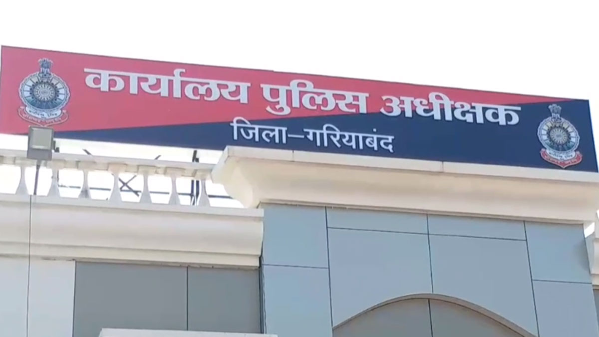 कुल्हाड़ी से काट दिया बुजुर्ग का सिर