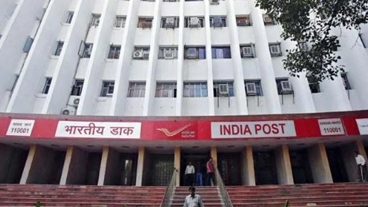 Post Office ने शुरू की Postinfo ऐप